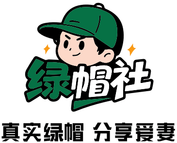迅速小伙
